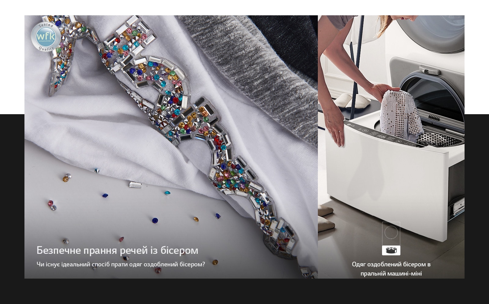 Global_TWINWash24_2018_Feature_Usage_04_4_Beads_D