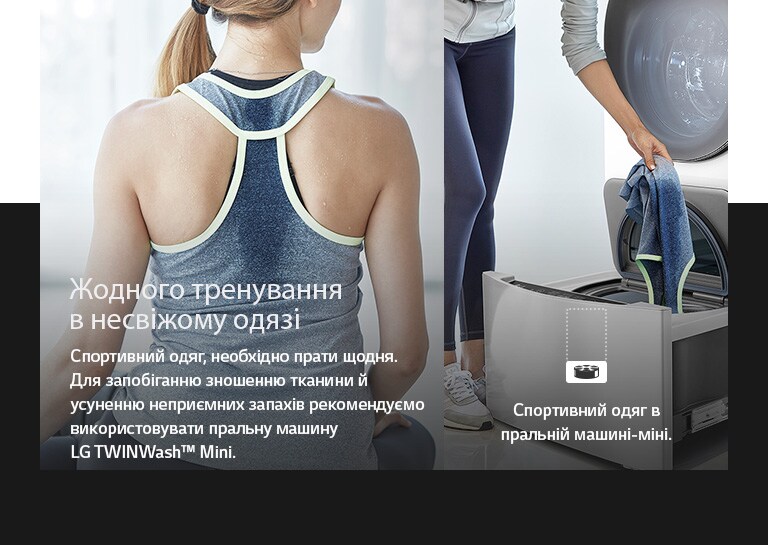 Global_TWINWash24_2018_Feature_Usage_05_2_Workout_M