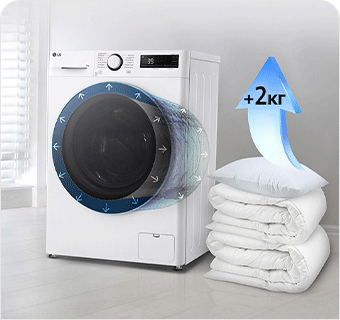 Зображено пральну машину в інтерёєрі квартири та поруч з нею стос із ковдр та подушок і стрілка синього кольору, спрямована догори, на якій написано 