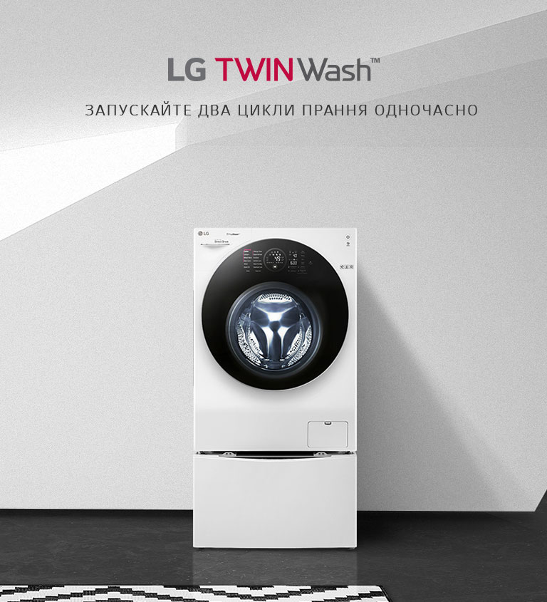 TWINWash-video1-M-v1