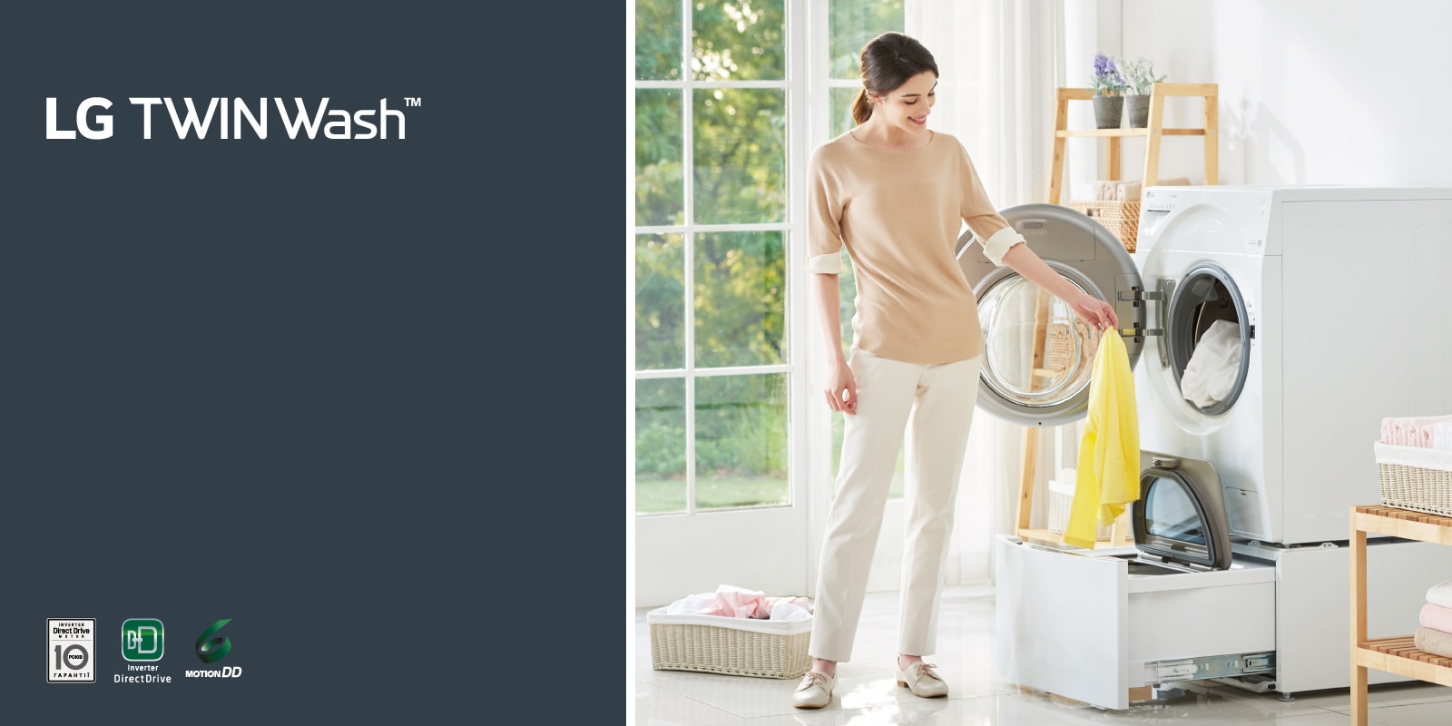 TwinWash-banner-D