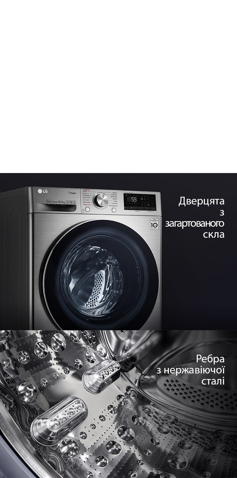 Підвищена міцність та гігієнічність2