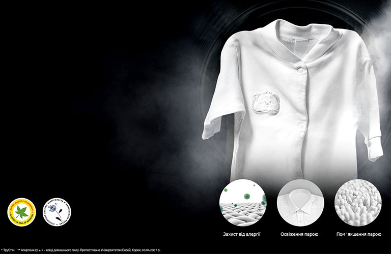 Функція пари TrueSteam™ 2