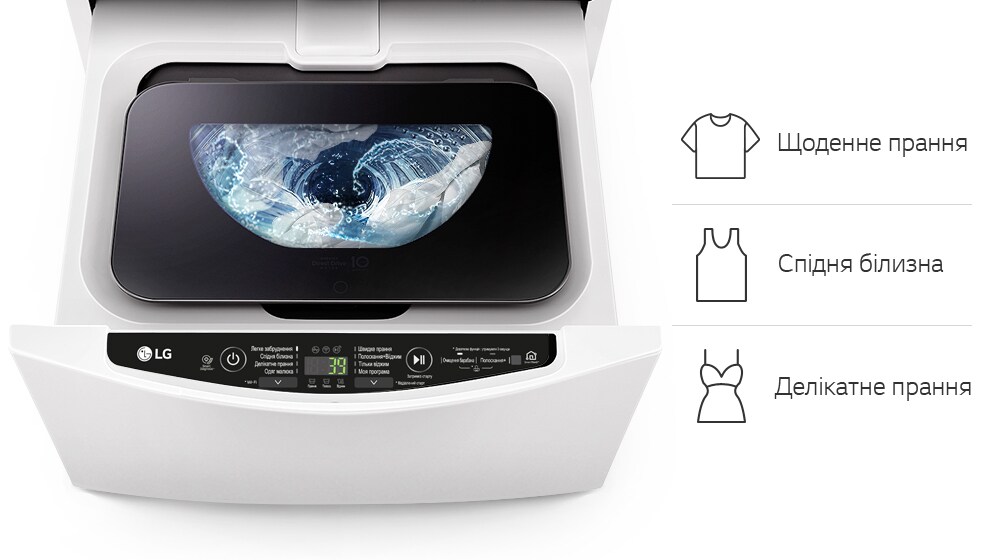 Особлива турбота для делікатних речей<br>1