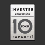 10 років гарантії1