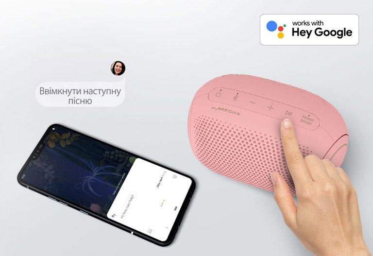 Насолоджуйтесь музикою та іншим просто контролюючи своїм голосом2