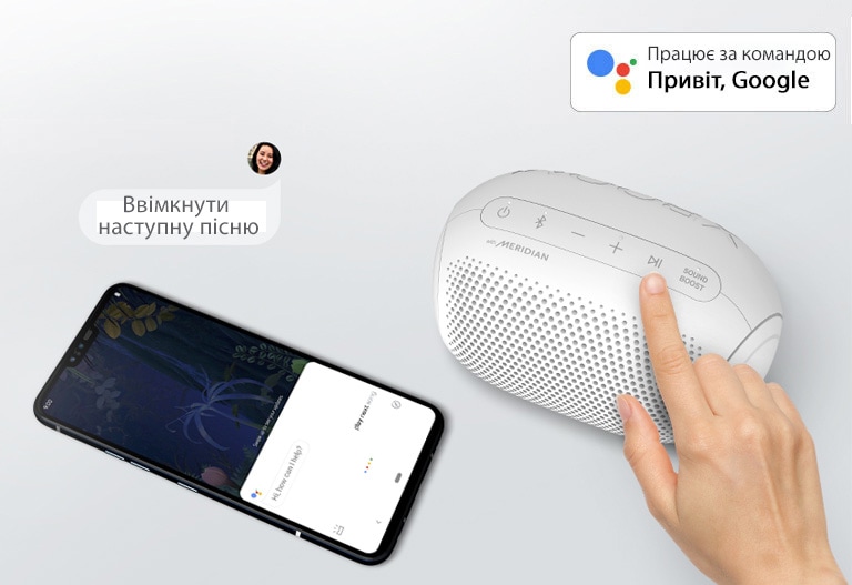 Насолоджуйтесь музикою та іншими можливостями за допомогою керування своїм голосом2