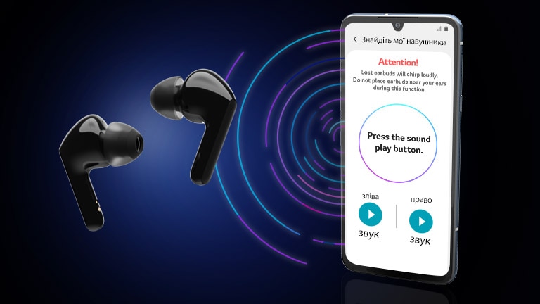 Зображення телефону та навушників у віртуальному просторі з синіми, фіолетовими, червоними лініями, що кружляють на задньому плані