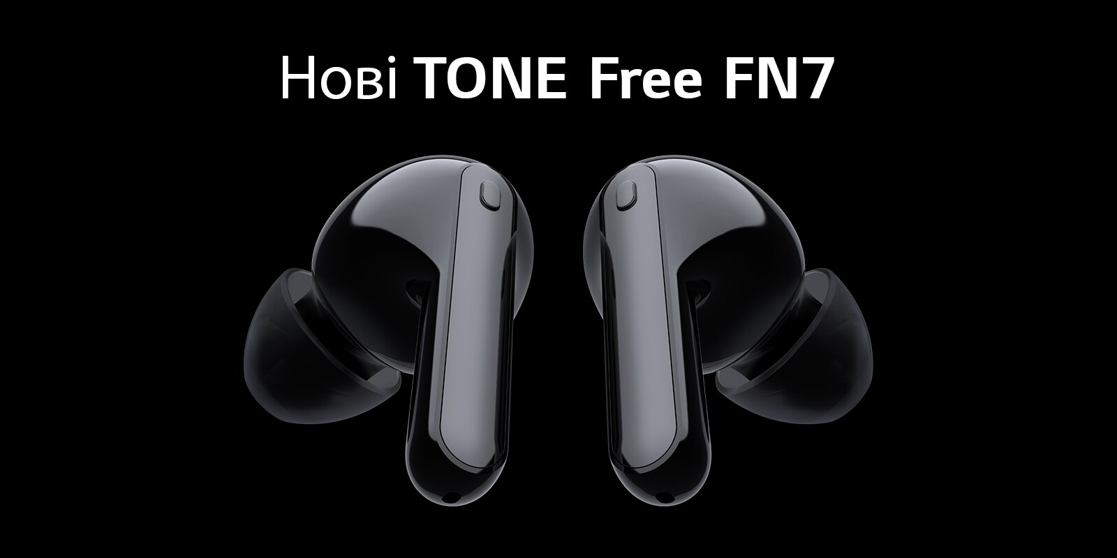 Два навушники пливуть на чорному тлі.