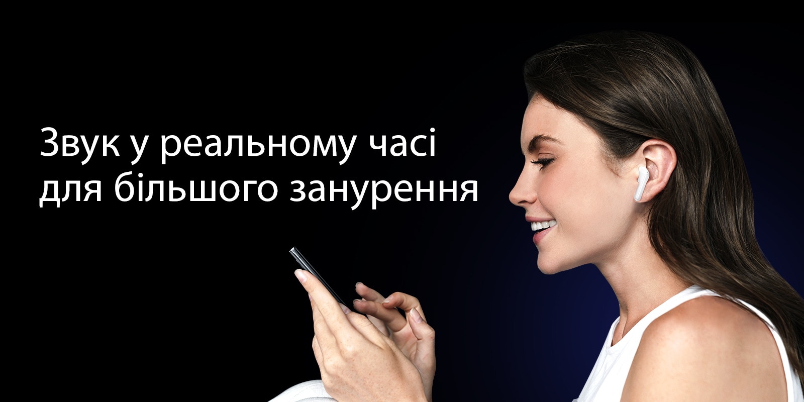 Жінка користується телефоном і водночас слухає музику в навушниках TONE Free.
