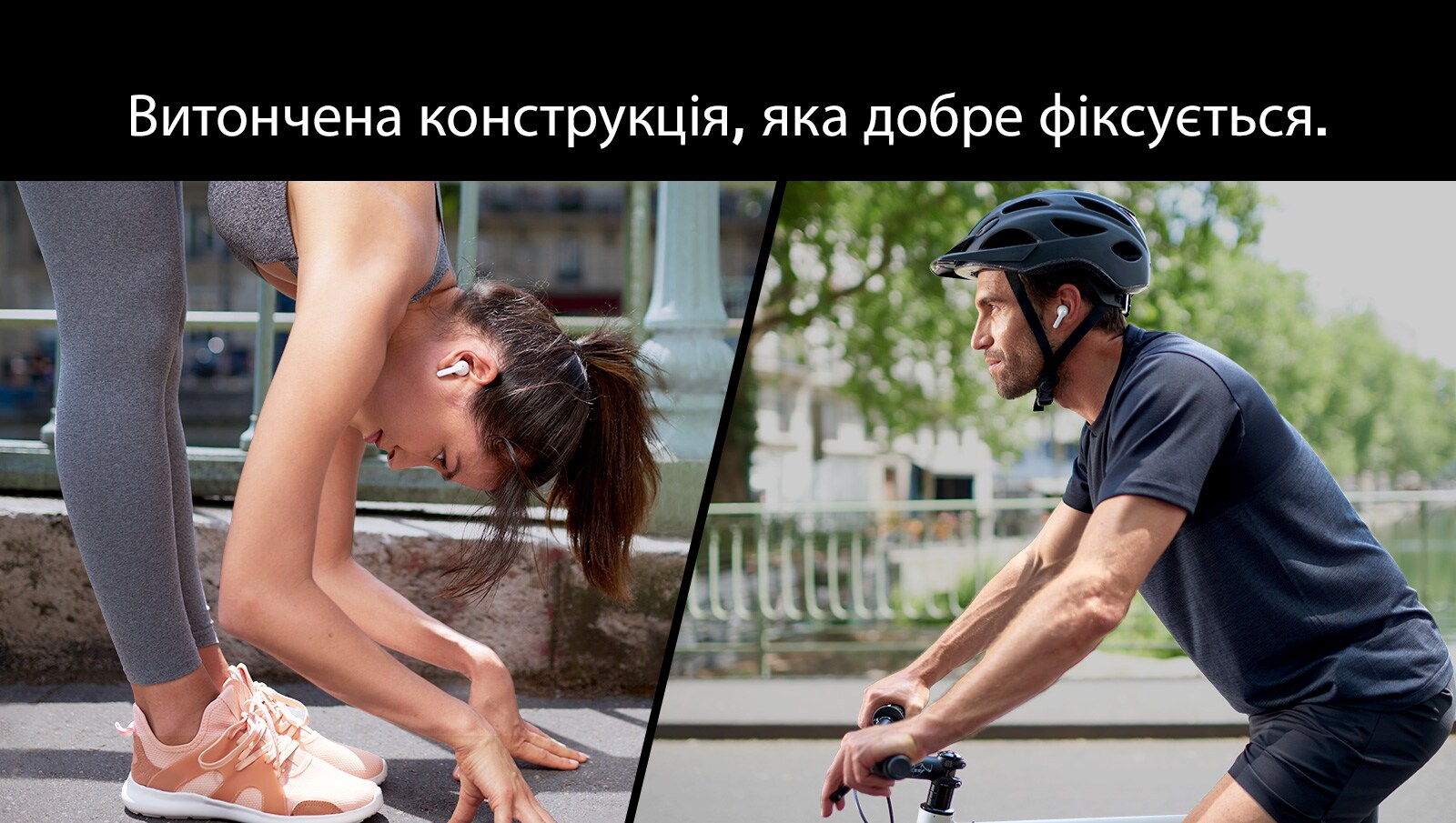 Жінка в навушниках TONE Free нахиляється, щоб розтягнутися. Чоловік їде на велосипеді.