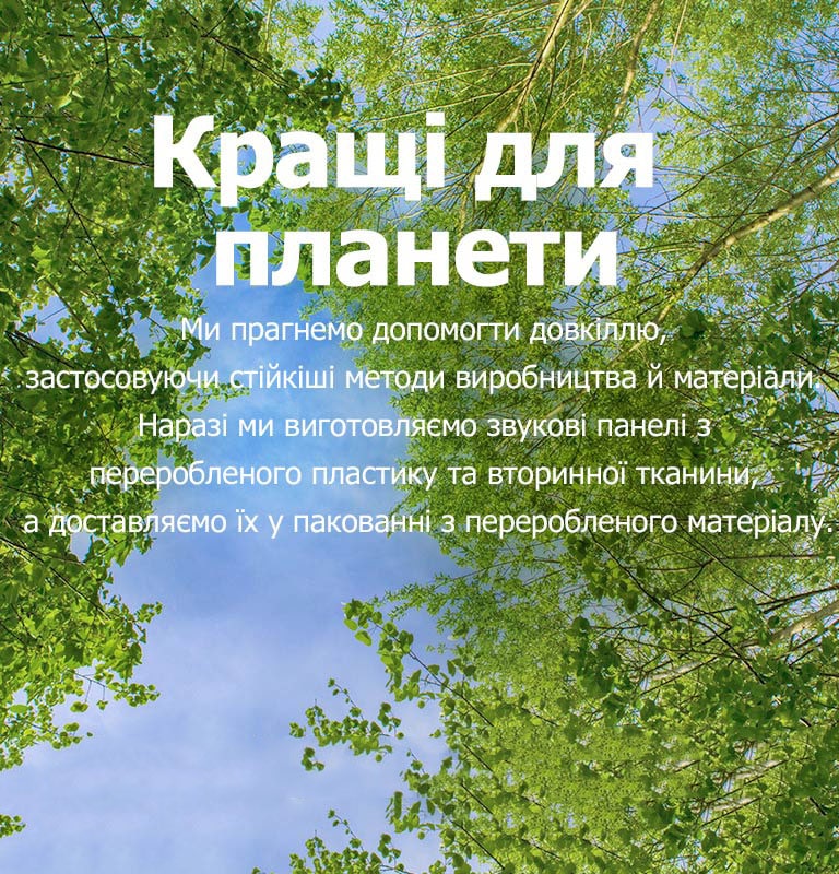 Зеленое изображение, наполненное покрытыми листвой деревьями, и небом между ними.