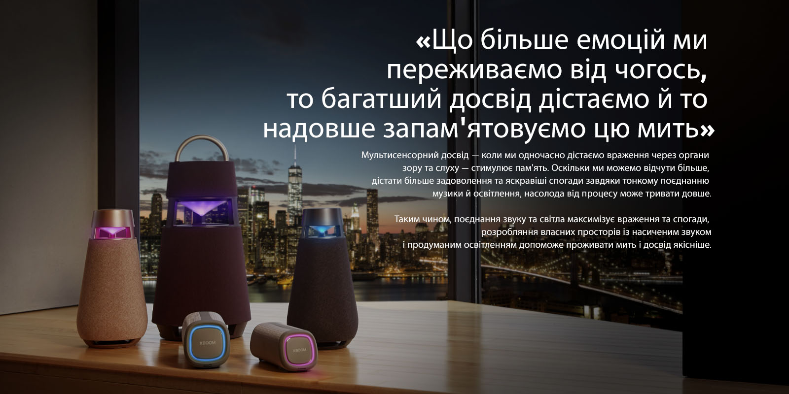 Зображення XBOOM Family.