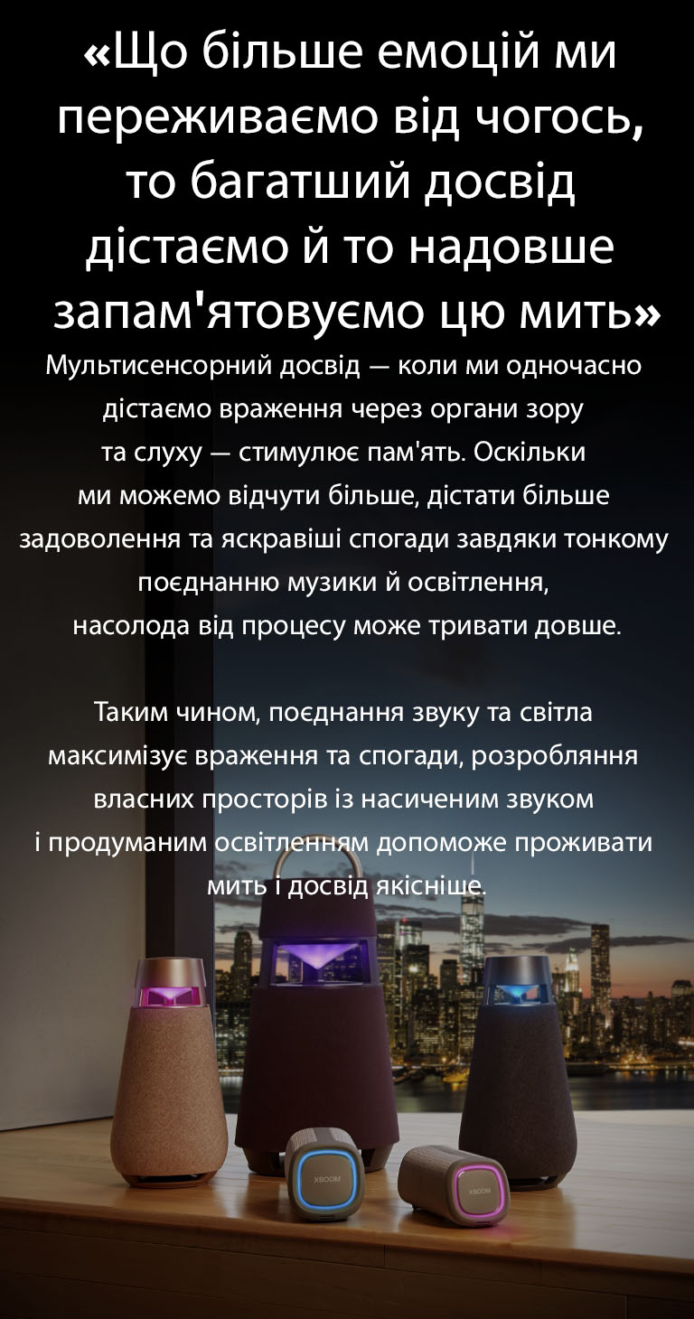 Зображення XBOOM Family.