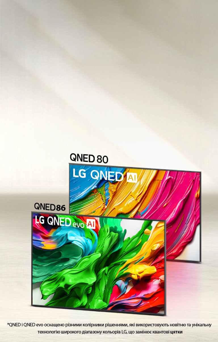 На задньому плані під кутом стоїть LG TV, на якому відображається домашній екран webOS. На головному екрані відображаються категорії перегляду й кадри з телепередач. Пульт LG Magic Remote направлений на TV.