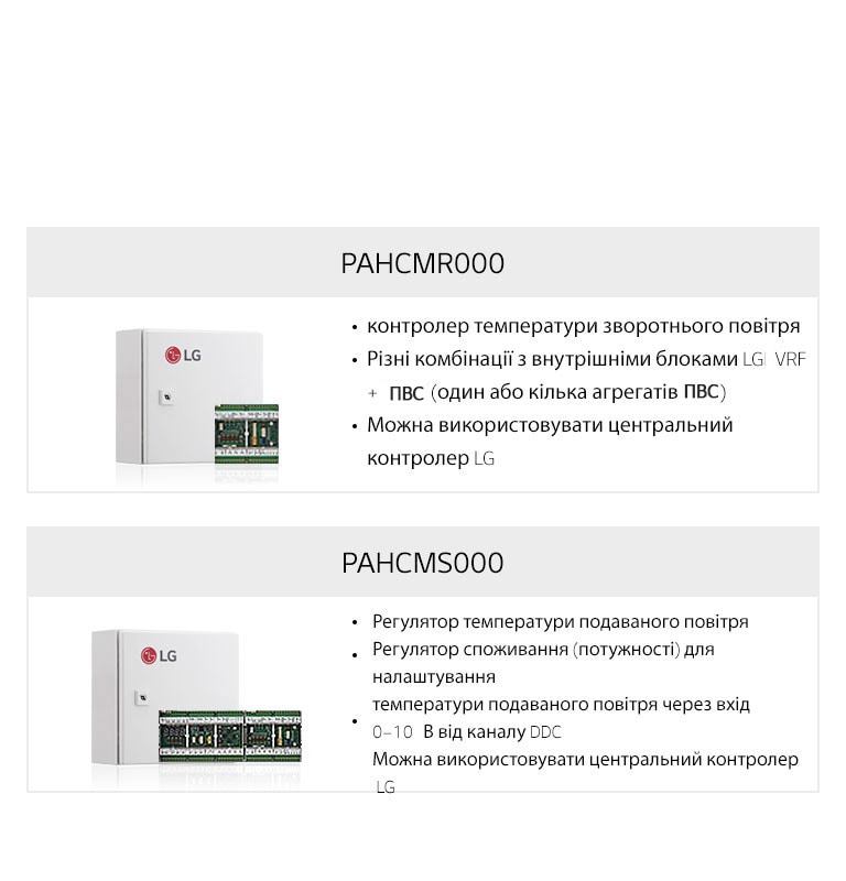 AHU_feature06_20171124_M_1511945008226