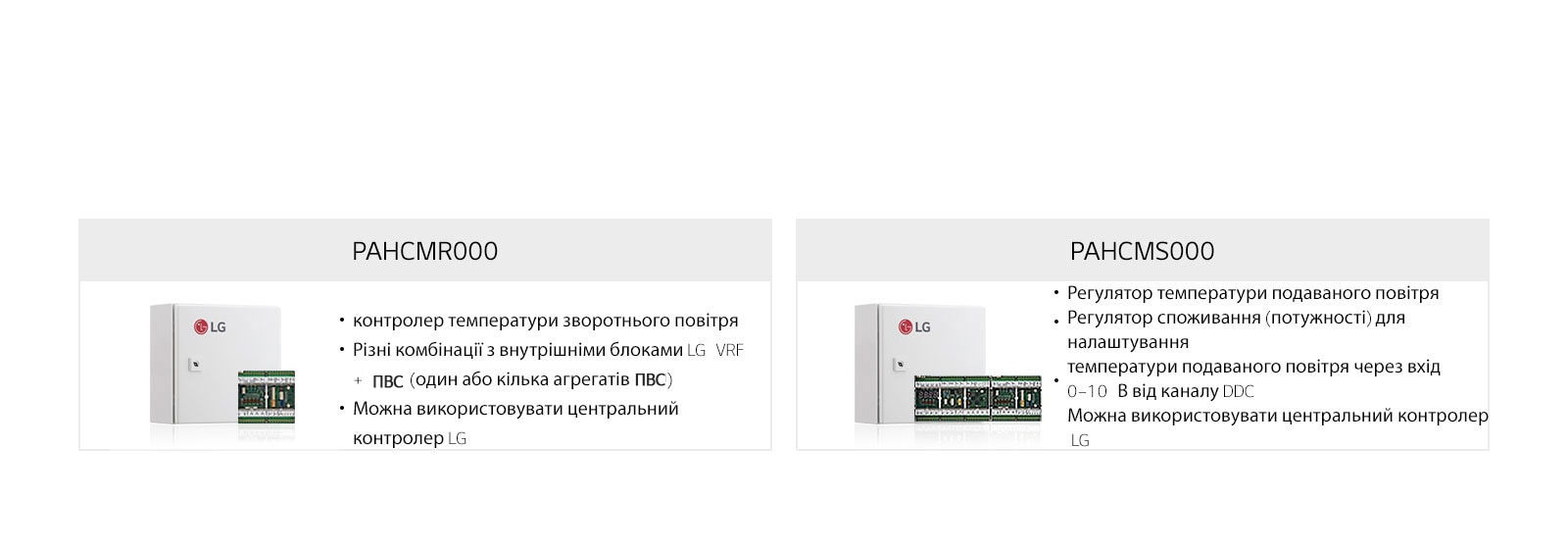 AHU_feature07_20171124_D_1511944998027