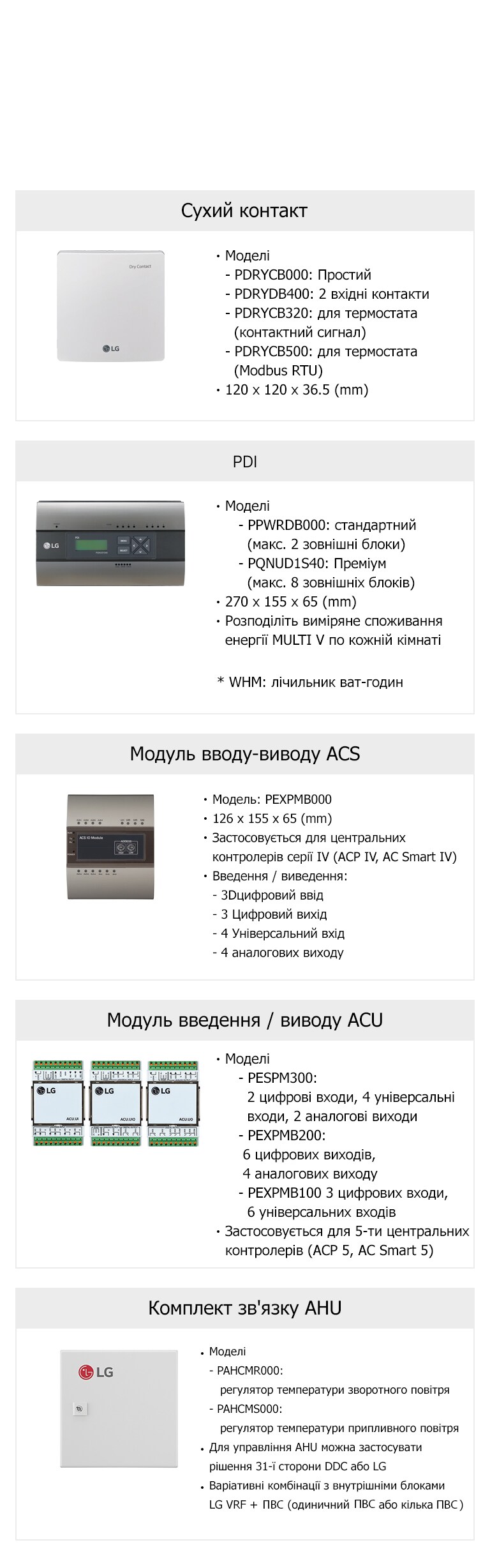 application-controller_Up_21112017_M_1511258130638