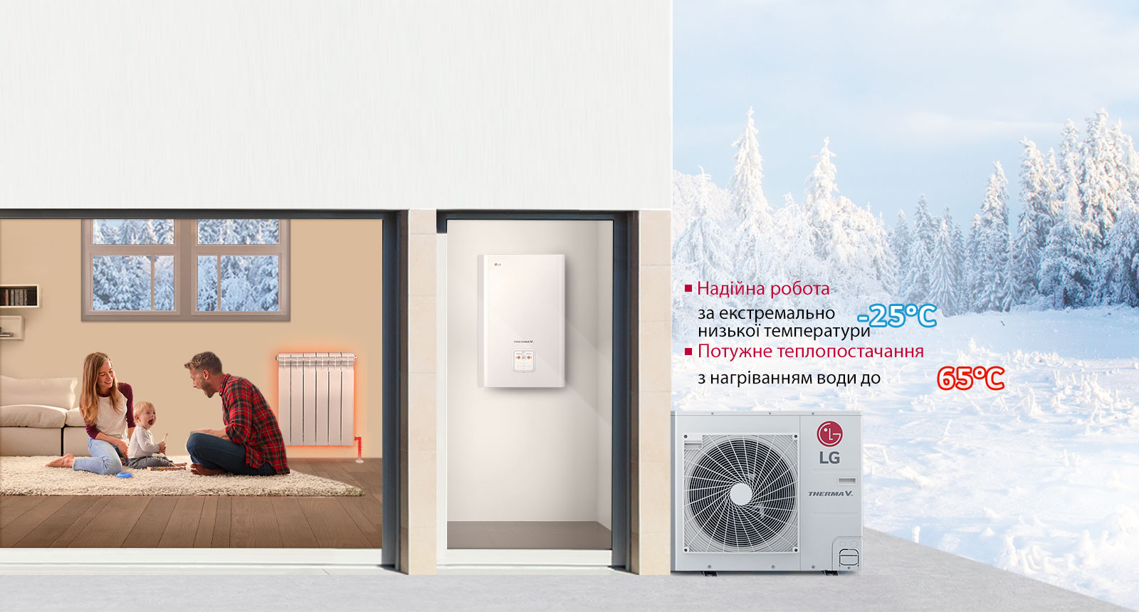 03_Reliable-Heating_Desktop_1564386695734