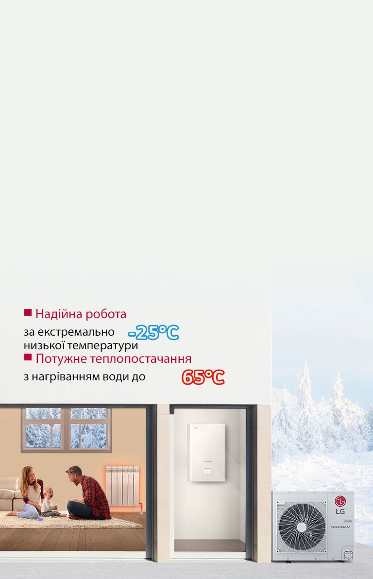 03_Reliable-Heating_Mobile_1564389905271