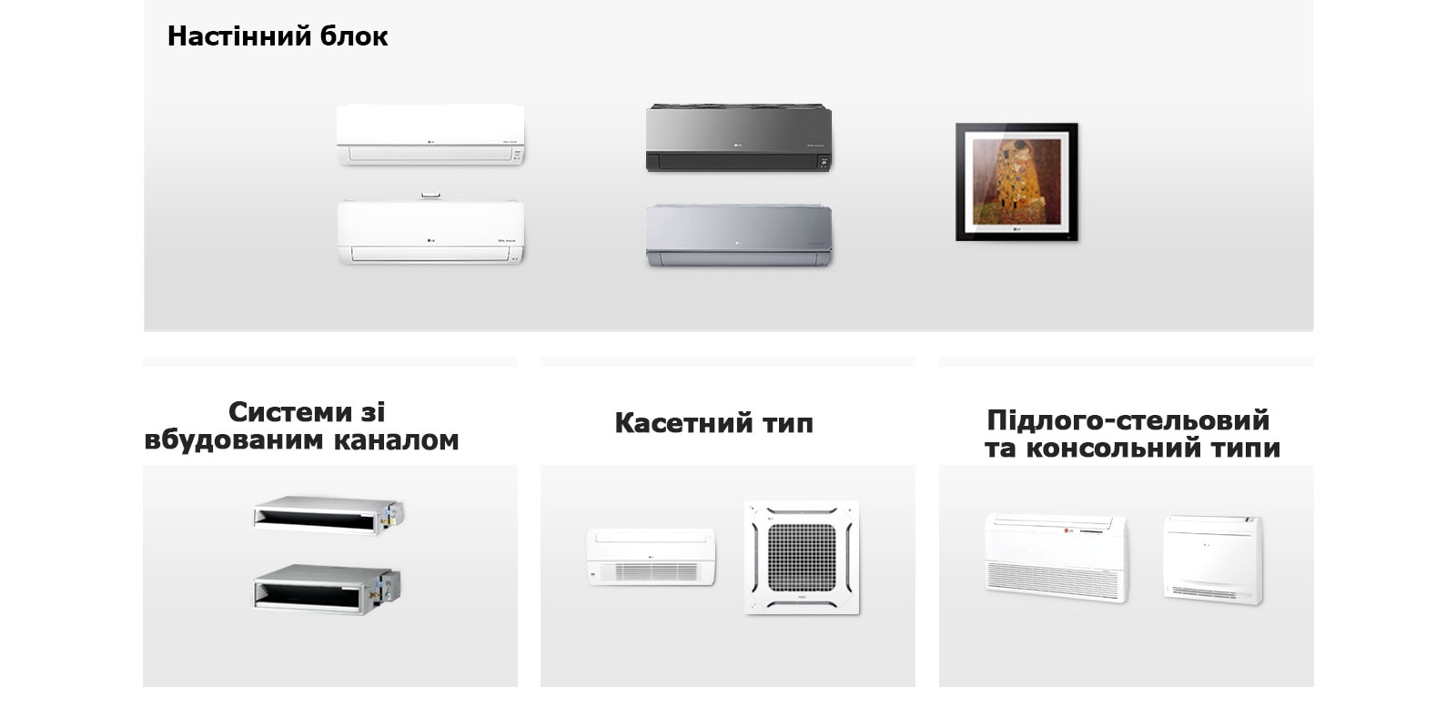 2020_Multi-Split_LG-D