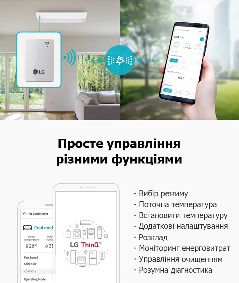 Wi-Fi Remote Control with LG  ThinQ™