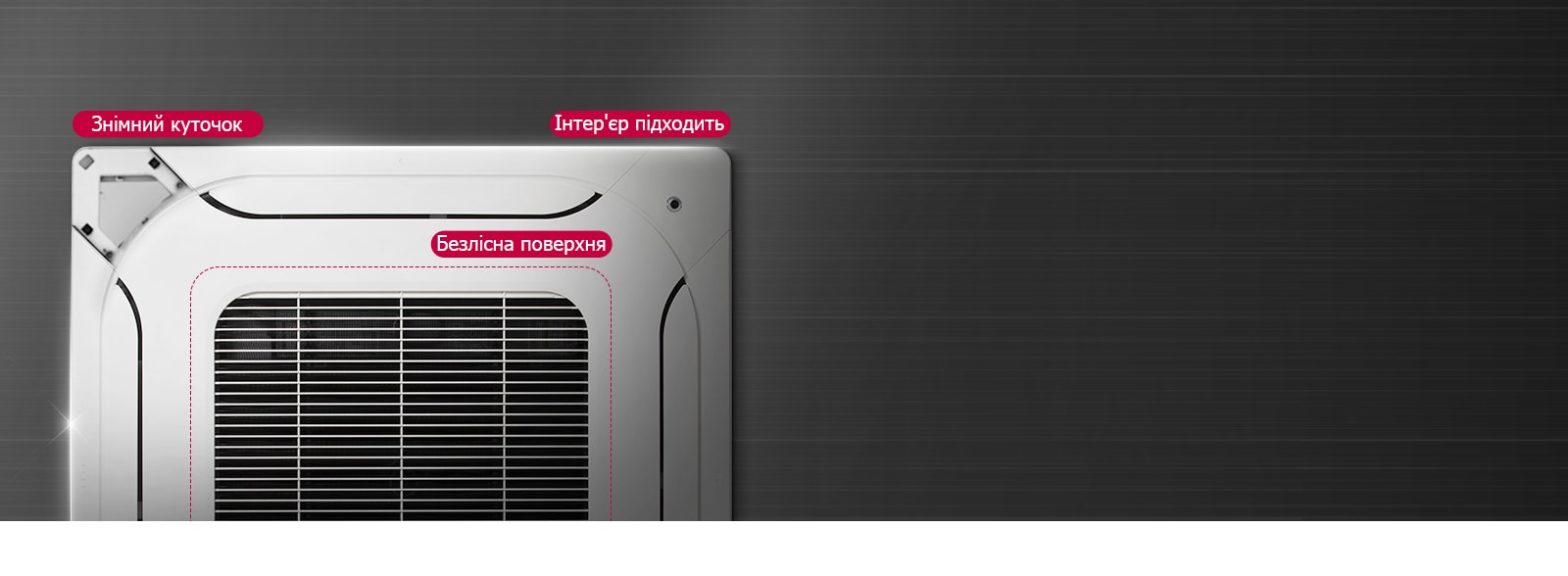 Надійне встановлення панелі1