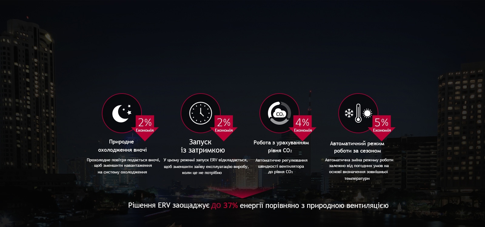 ERV_feature05_20171107_D_1511163594968