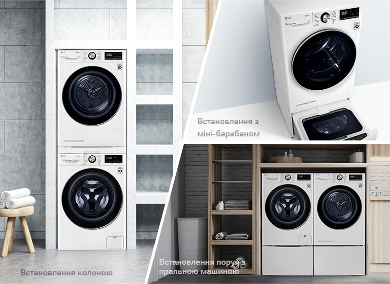 Варіанти встановлення