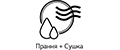 Функція конденсаційної сушки - економія Вашого часу та простору