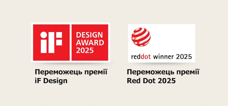 Логотип iF Design Award 2025 та логотип переможця Red Dot 2025.