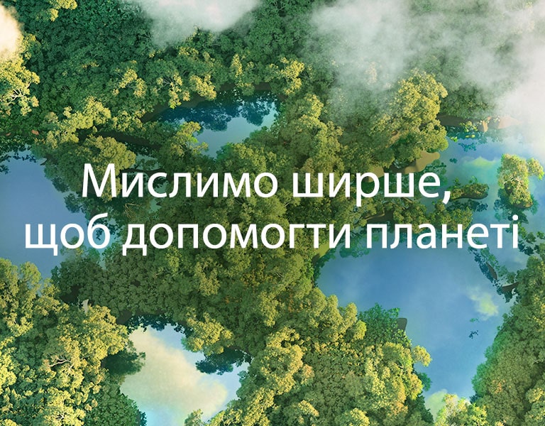 Панорамний вид зверху зеленого лісу та хмар.