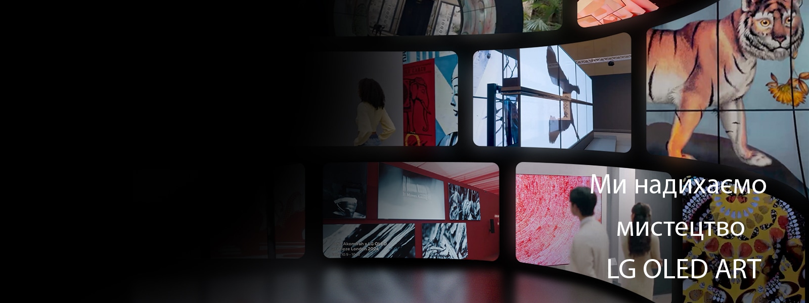 На задньому плані під кутом стоїть LG TV, на якому відображається домашній екран webOS. На головному екрані відображаються категорії перегляду й кадри з телепередач. Пульт LG Magic Remote направлений на TV.