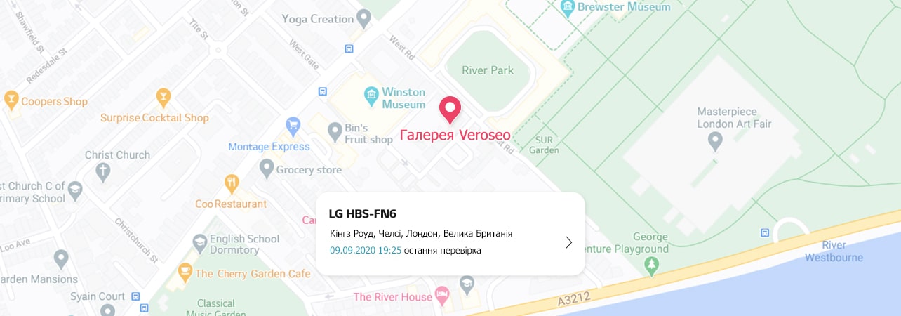 На мапі зображено місце, де навушники були на зв'язку востаннє.