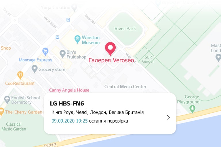 На мапі зображено місце, де навушники були на зв'язку востаннє.