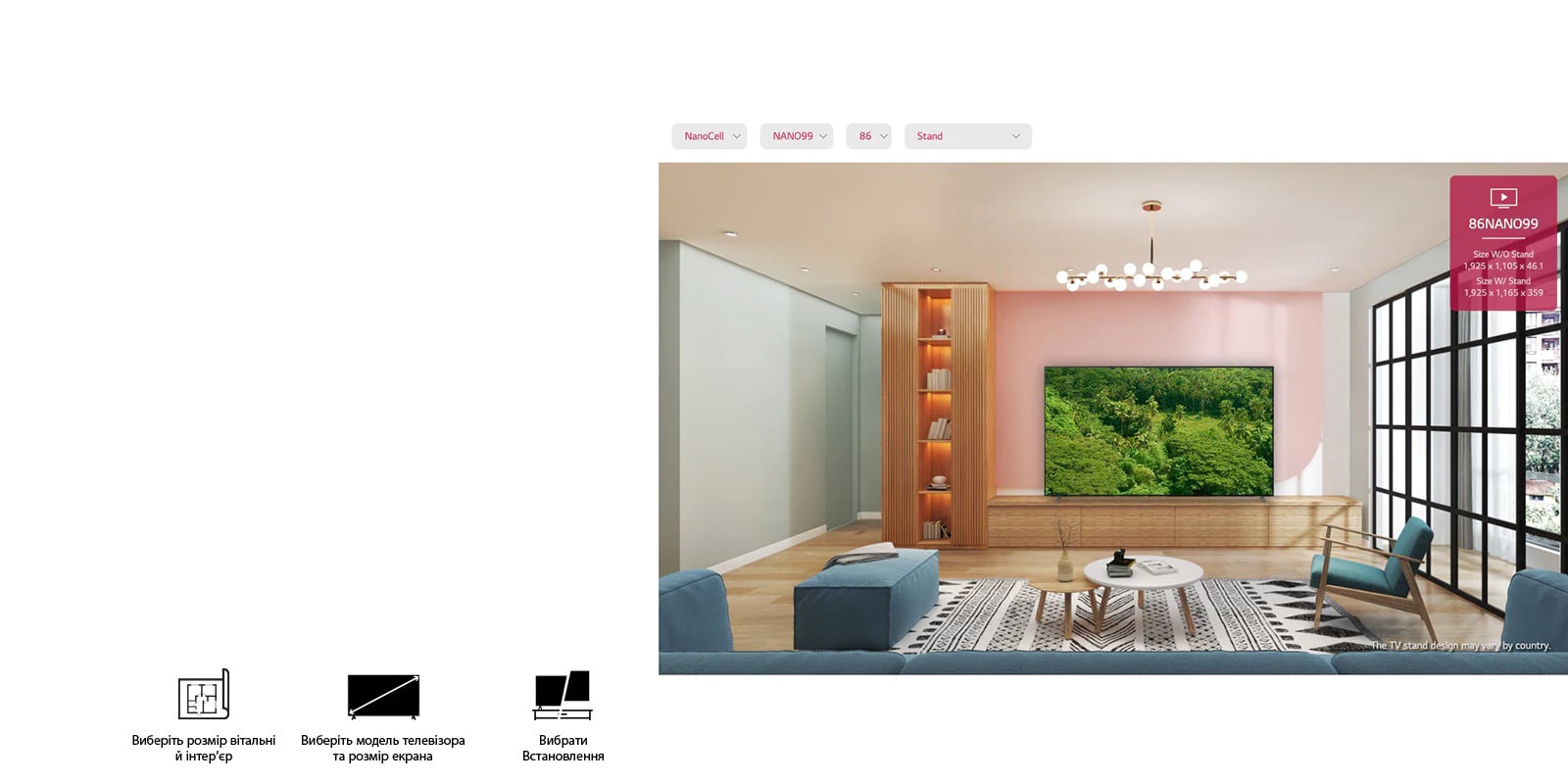 Великий телевізор із плоским екраном, закріплений на рожевій стіні, в оточенні меблі з натуральної деревини. На екрані показано густий ліс.