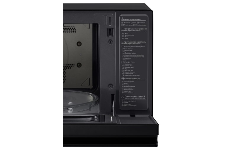LG Мікрохвильова піч LG NeoChef з технологією Smart Inverter, MJ3965BIS, thumbnail 10