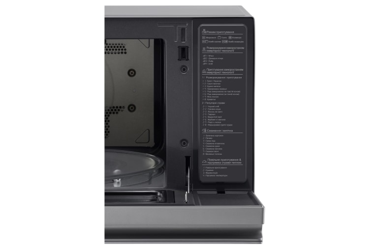 LG Мікрохвильова піч LG NeoChef з технологією Smart Inverter, MJ3965AIS, thumbnail 9