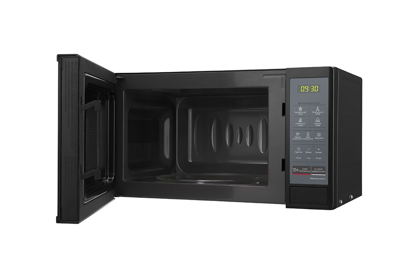 LG MS2042DARB: купити мікрохвильову піч LG MS2042DARB | LG Україна