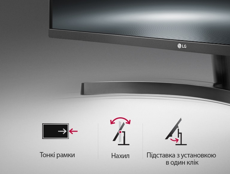 Підставка Edge-ArcLine: Універсальність та вишуканість