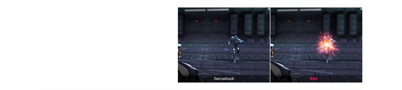 змодельовано Dynamic Action Sync