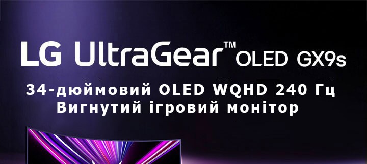 Зображення логотипу UltraGear™ OLED GX9.