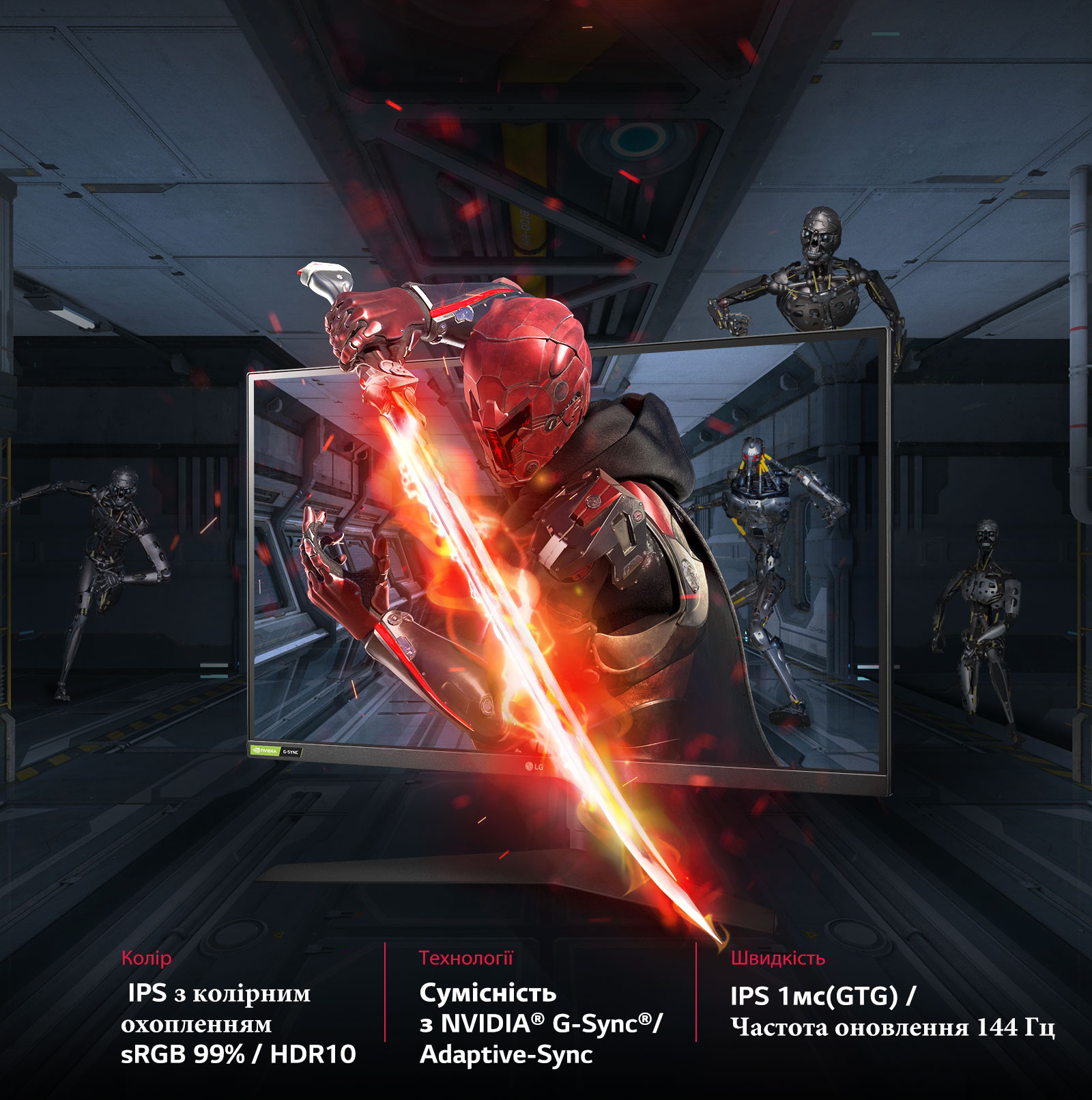 Заряджений на перемогу1