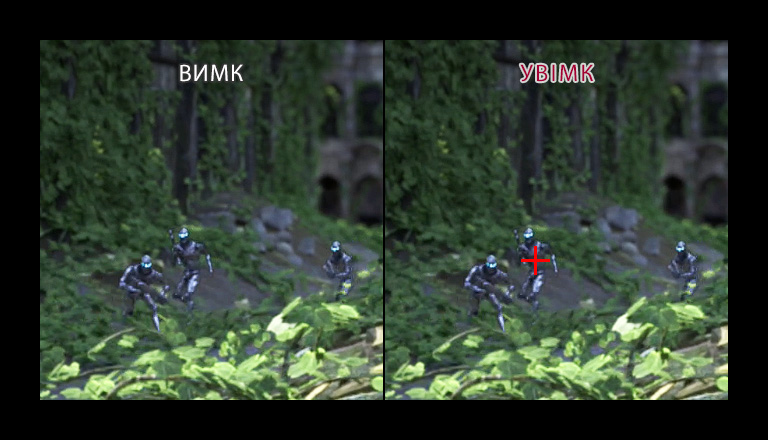 Точність прицілювання2