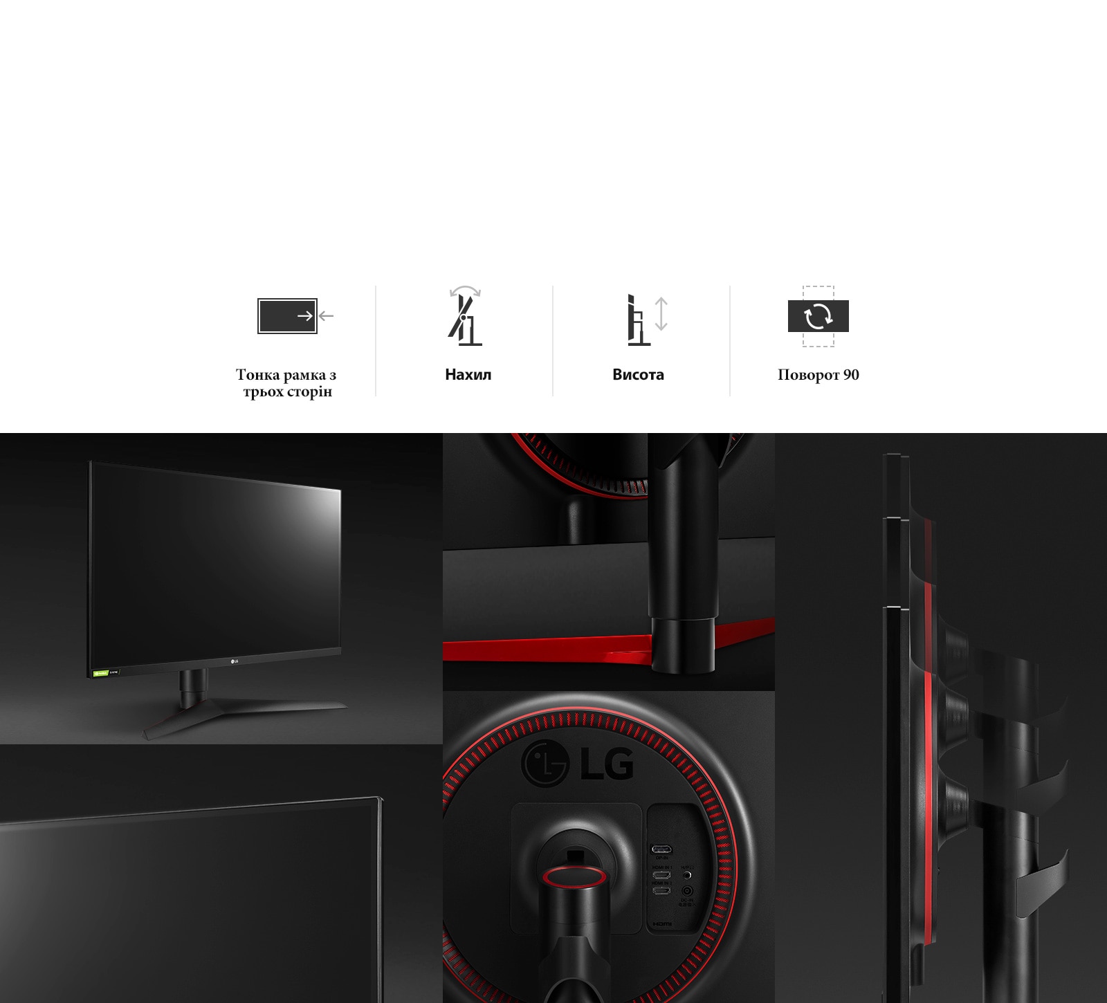 Захоплююча ігрова атмосфера1