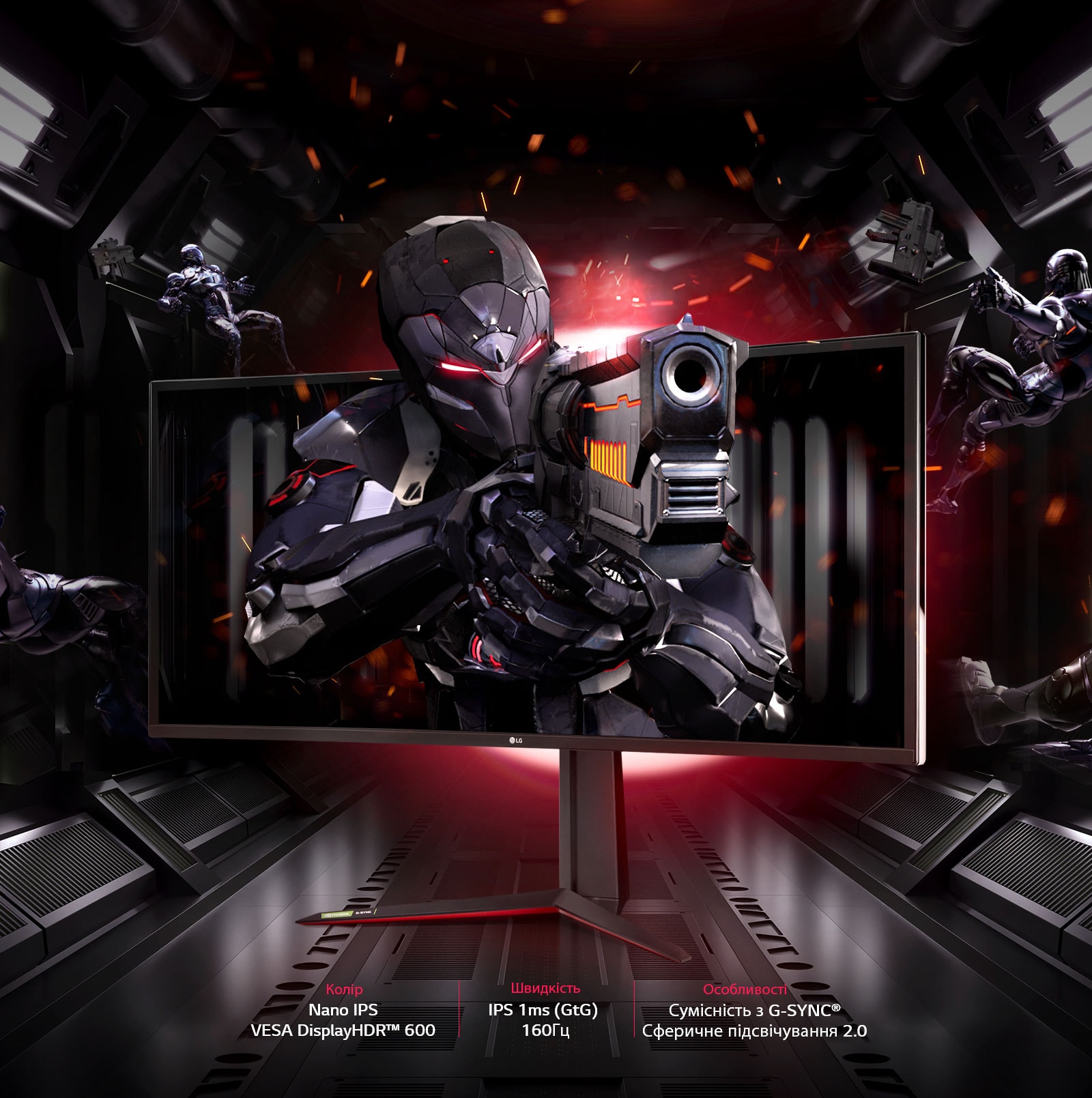 Колір: Nano IPS | VESA DisplayHDR™ 600 Швидкість: IPS 1мс (GtG) | 160Гц Особливості:Сумісність з G-SYNC® | Сферичне підсвічування 2.0