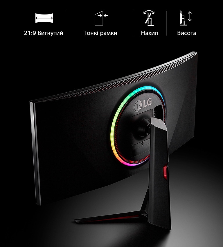 21:9 Вигнутий | Тонкі рамки | Нахил | Висота