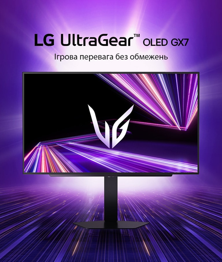 Ігровий монітор UltraGear™ OLED.