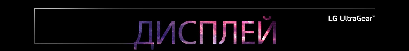 Натисніть на якір - дисплей