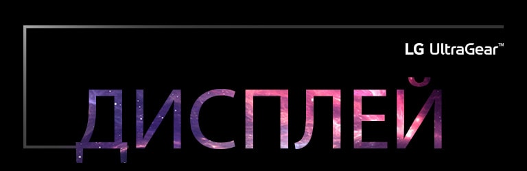 Натисніть на якір - дисплей